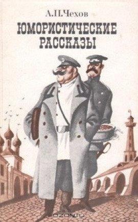 Книга В бане