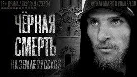 Книга Знамения и чудеса
