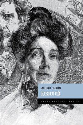 Книга От нечего делать (Дачный роман)