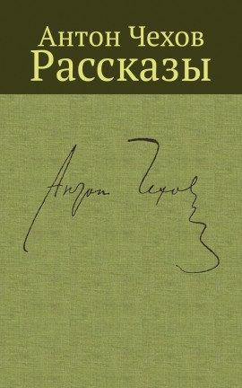 Книга Дорогие уроки