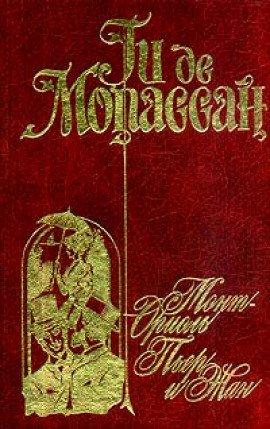 Книга Монт-Ориоль