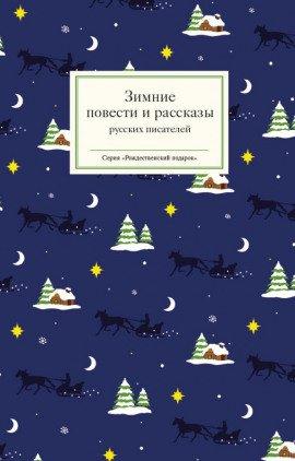 Книга Мороз