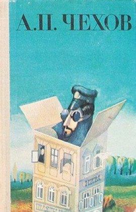 Книга Верочка