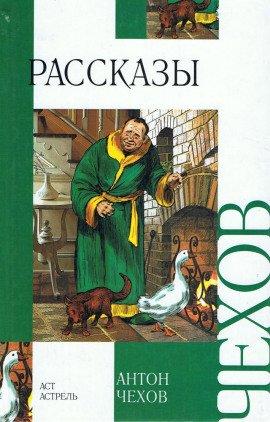 Книга Враги