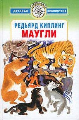 Книга Маленький Тобра