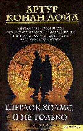 Книга Выбор полковника