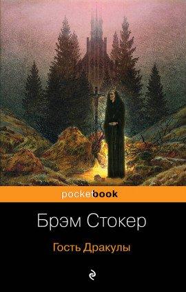 Книга Скво