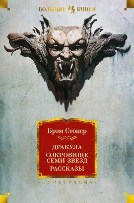 Книга Железная дева