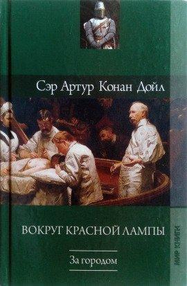 Книга Любящее сердце