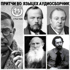 Книга Между жизнью и смертью