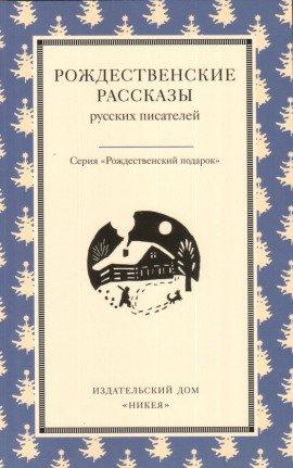 Книга Телепень