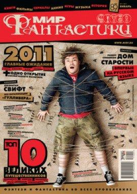 Книга Дом старости