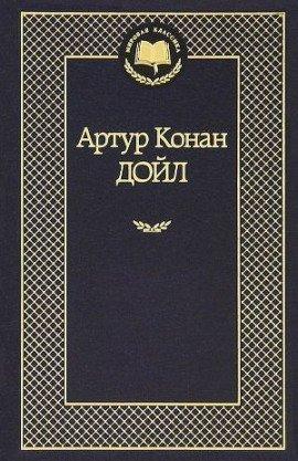 Книга Бразильский кот