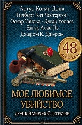 Книга Так говорил Шива