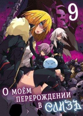 Книга Вторжение Империи