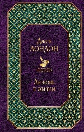Книга Мужество женщины