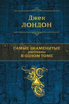 Книга Великая загадка
