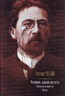 Книга Архиерей