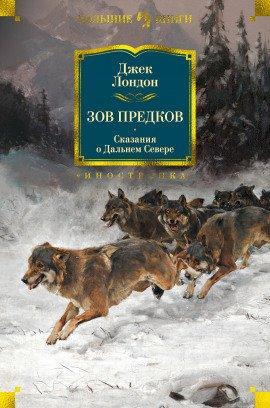 Книга Лига стариков