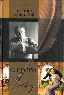 Книга На пароме