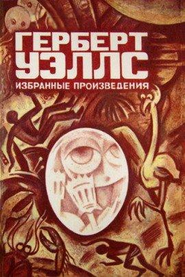 Книга Правда о Пайкрафте