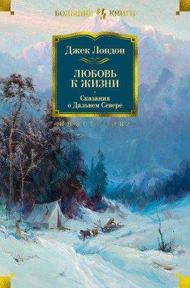 Книга Золотая Зорька