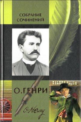 Книга Метель