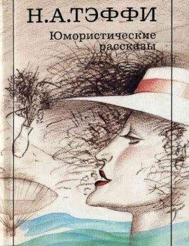 Книга Модный адвокат