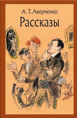 Книга Отец