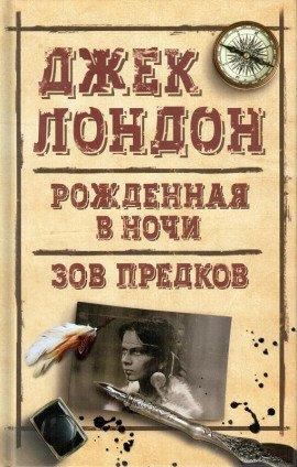 Книга Убить человека