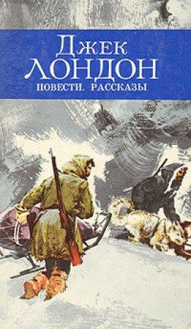 Книга Рассказы