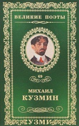 Книга Рассказы