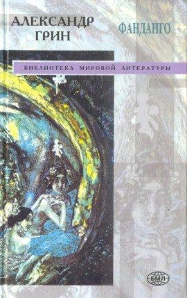 Книга Предсмертная записка