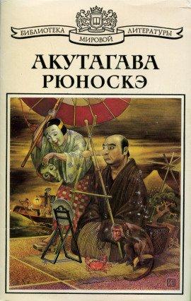 Книга Нос