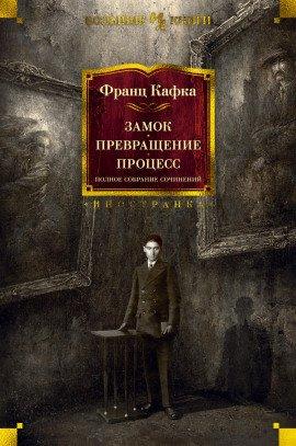 Книга Одиннадцать сыновей
