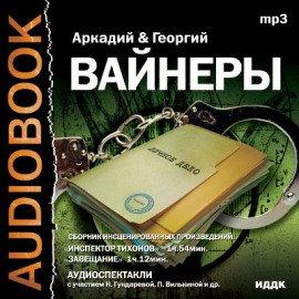 Книга Инспектор Тихонов