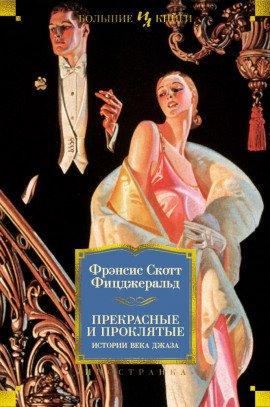 Книга Осадок счастья