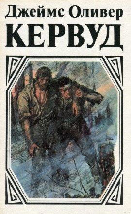 Книга Пылающий лес