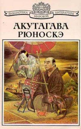 Книга Святой