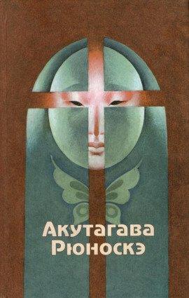 Книга В чаще