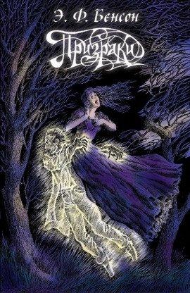 Книга Искупление