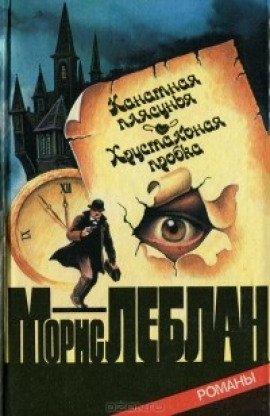 Книга Канатная плясунья