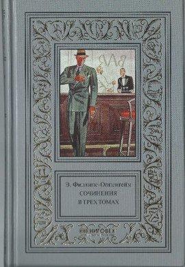 Книга Рекорд приключений