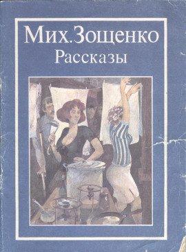 Книга Жертва революции