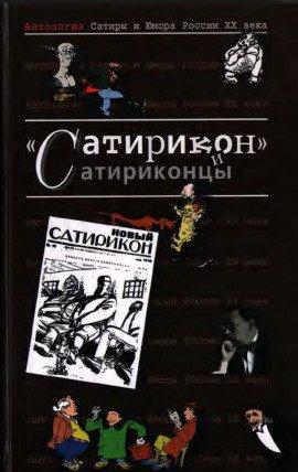 Книга Живая мебель