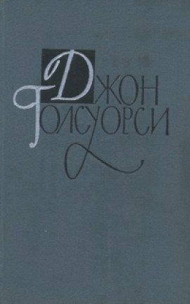 Книга Джунгли
