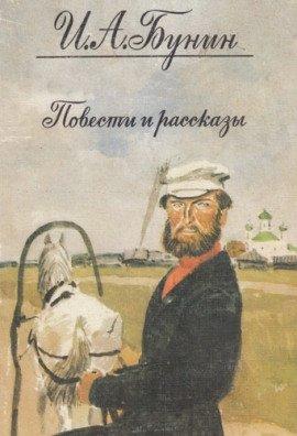 Книга Лапти