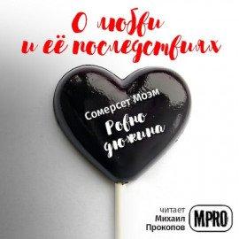 Книга Ровно дюжина