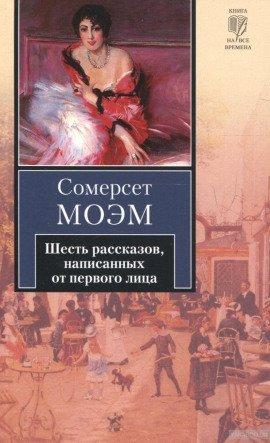 Книга Завтрак
