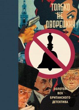 Книга Чайный лист